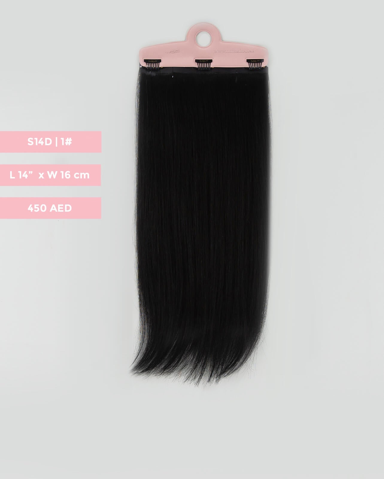 Short Hair Extension – S14D | 16cm Width Clip-In Piece