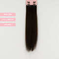  1B# (Dark Brown)