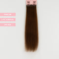  2# (Brown)