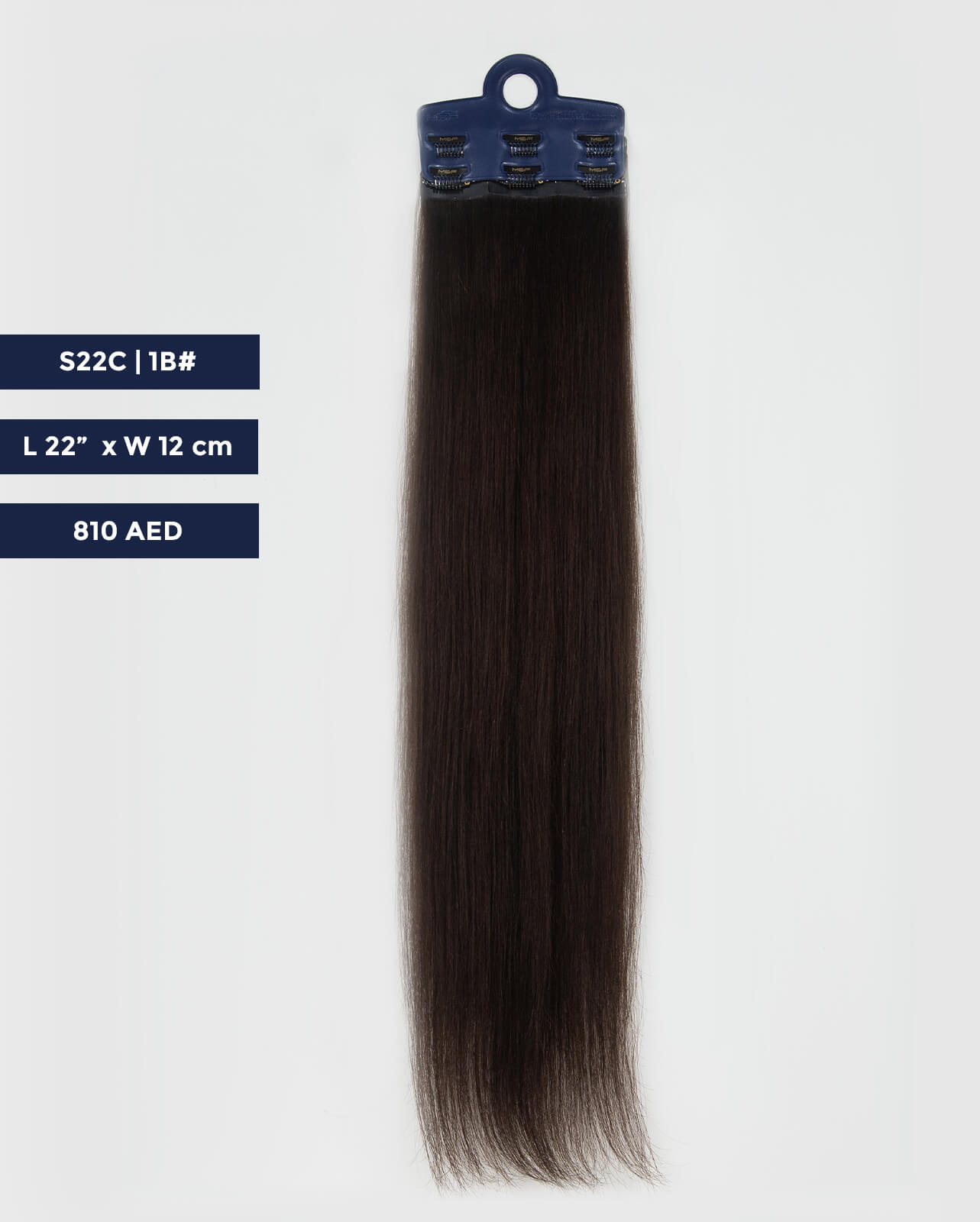 Long Hair Extension – S22C | Dark Brown | 12cm Width Clip - In Piece - M and F Hair Trading, L.L.C.