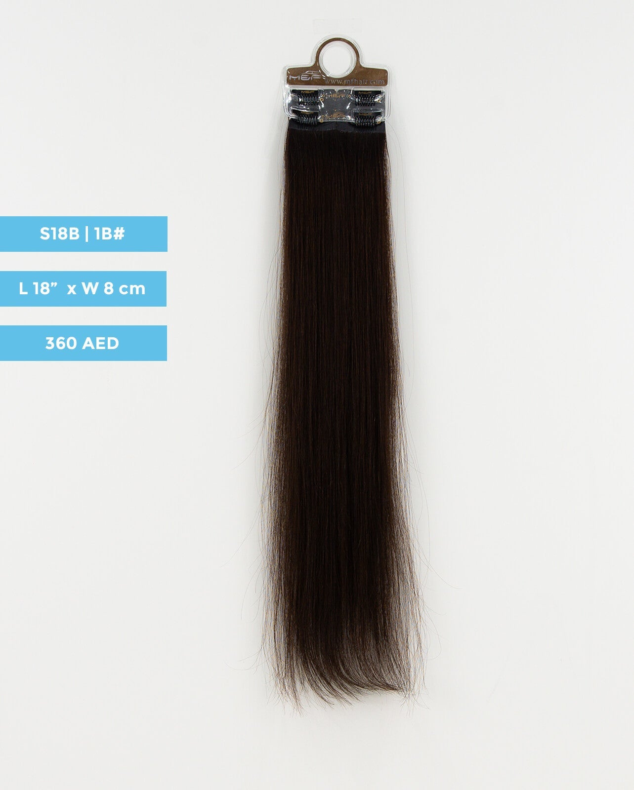 وصلات شعر متوسطة - S18B | بني غامق | مشبك بعرض 8 سم - M and F Hair Trading, L.L.C.