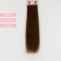  2# (Brown)