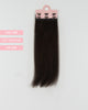 Short Hair Extension – S14C | Dark Brown | 12cm Width Clip - In Piece - M and F Hair Trading, L.L.C.