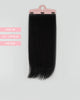 Short Hair Extension – S14D | 16cm Width Clip - In Piece - M and F Hair Trading, L.L.C.