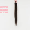 1B# (Dark Brown)